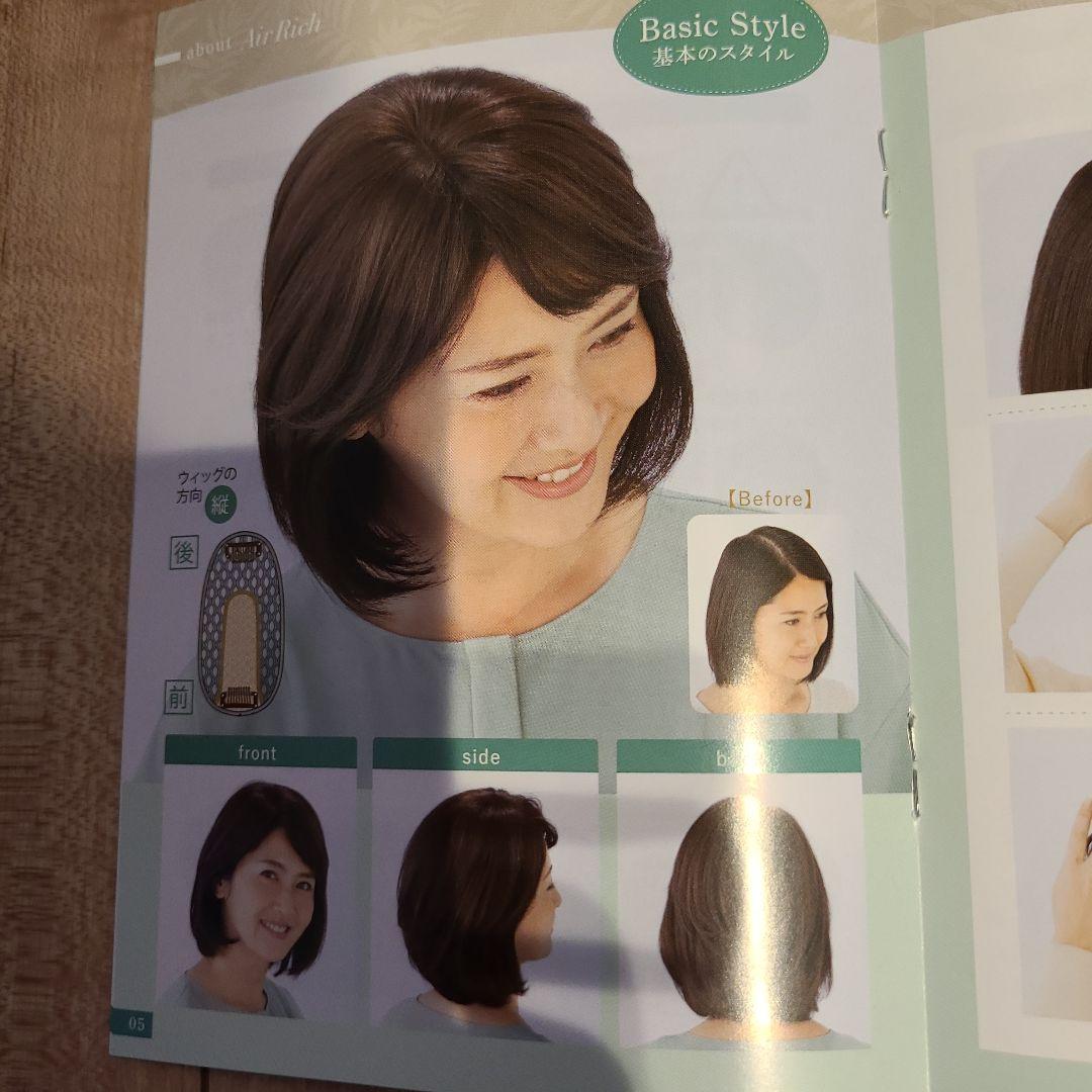 新品未使用アートネーチャ部分ウィッグ J O ブラックミックス