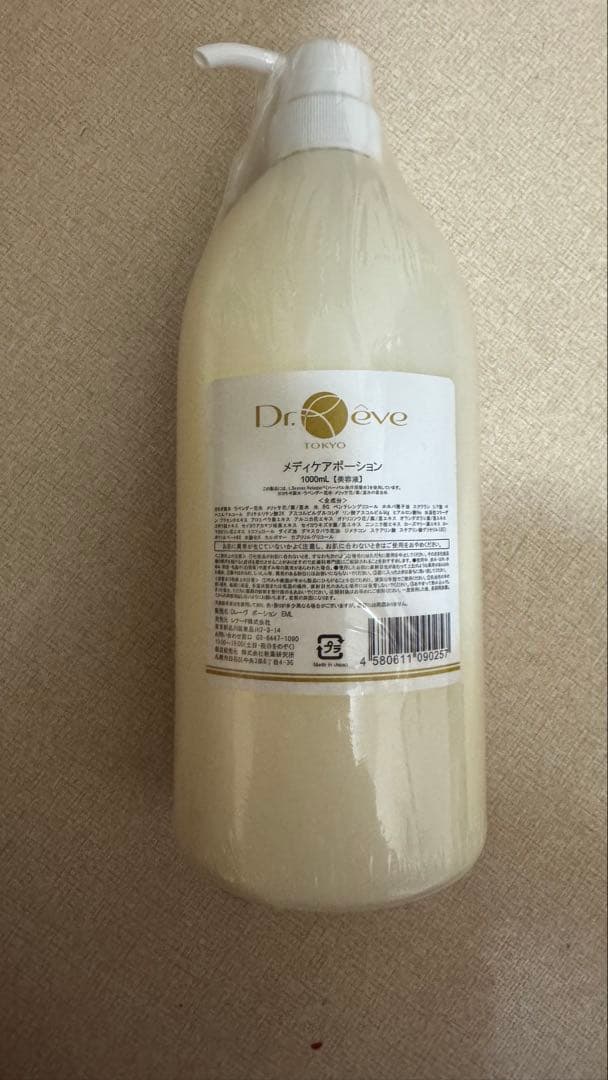 【新品未開封】ドクターレーヴ/メディケアポーション/業務用1000mL