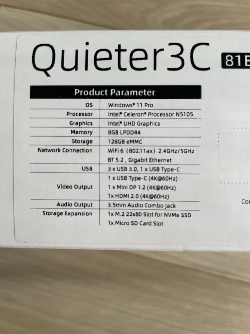 MeLE Quieter3C ファンレス ミニPC windows11Pro