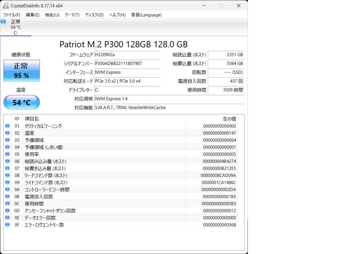 MeLE Quieter3C ファンレス ミニPC windows11Pro