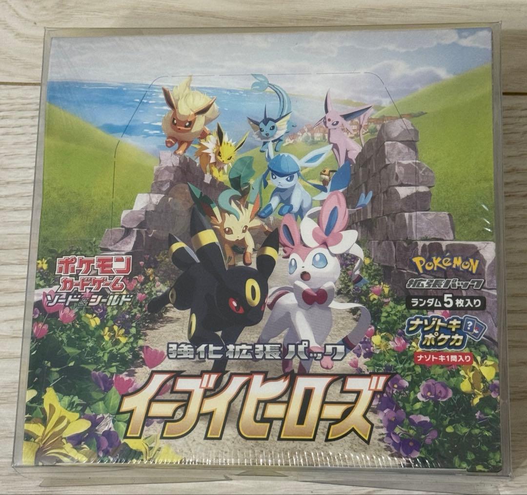 【未開封】イーブイヒーローズ BOXシュリンク付き