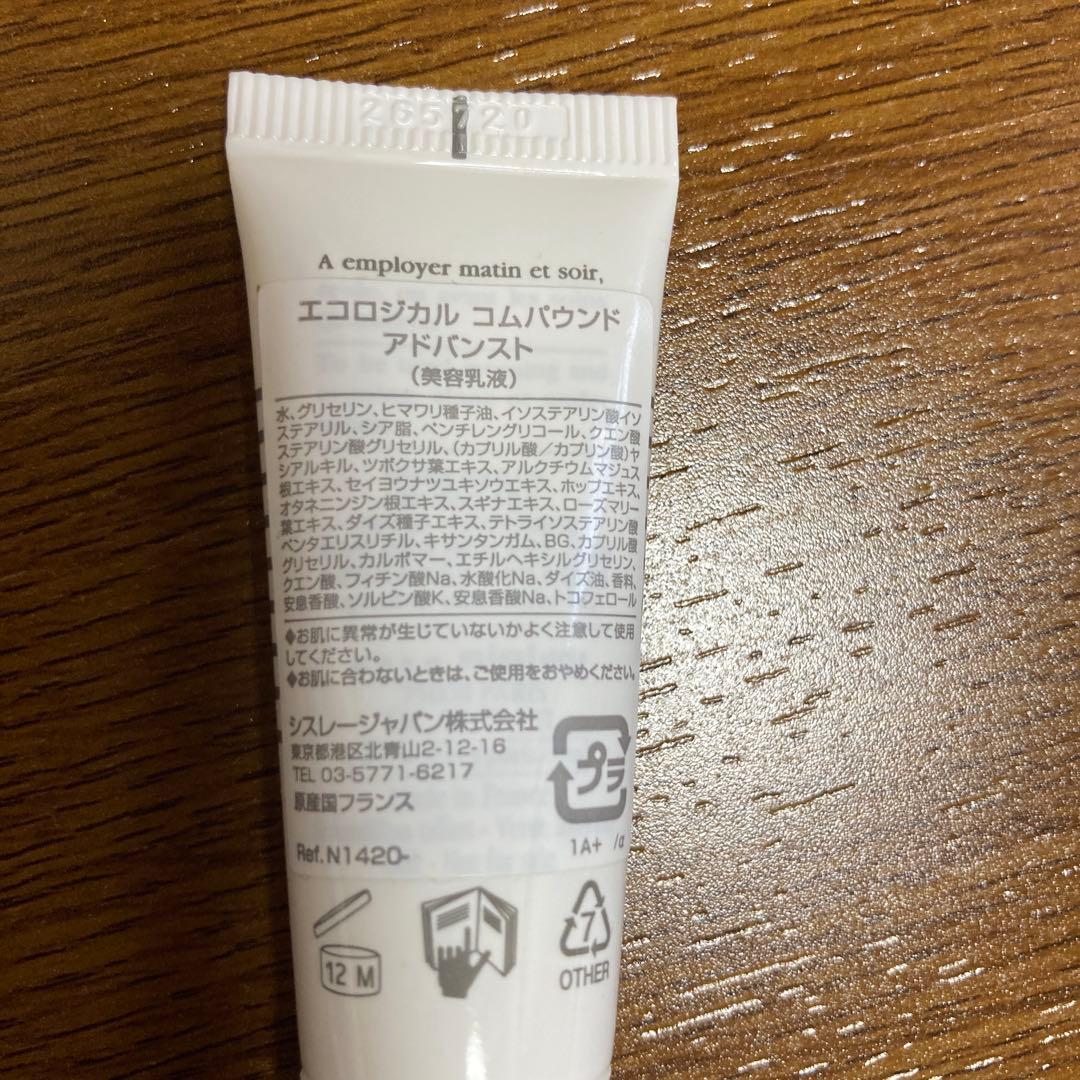 シスレーアメニティ4点セット×6