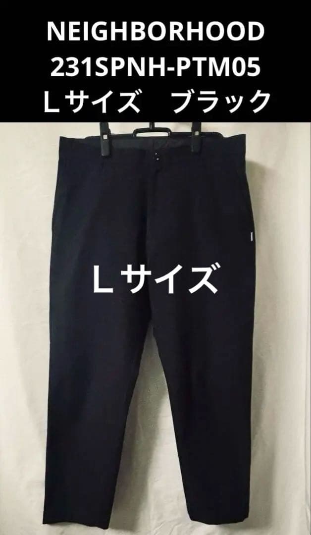NEIGHBORHOOD パンツ スラックス チノパン ブラック Ｌサイズ