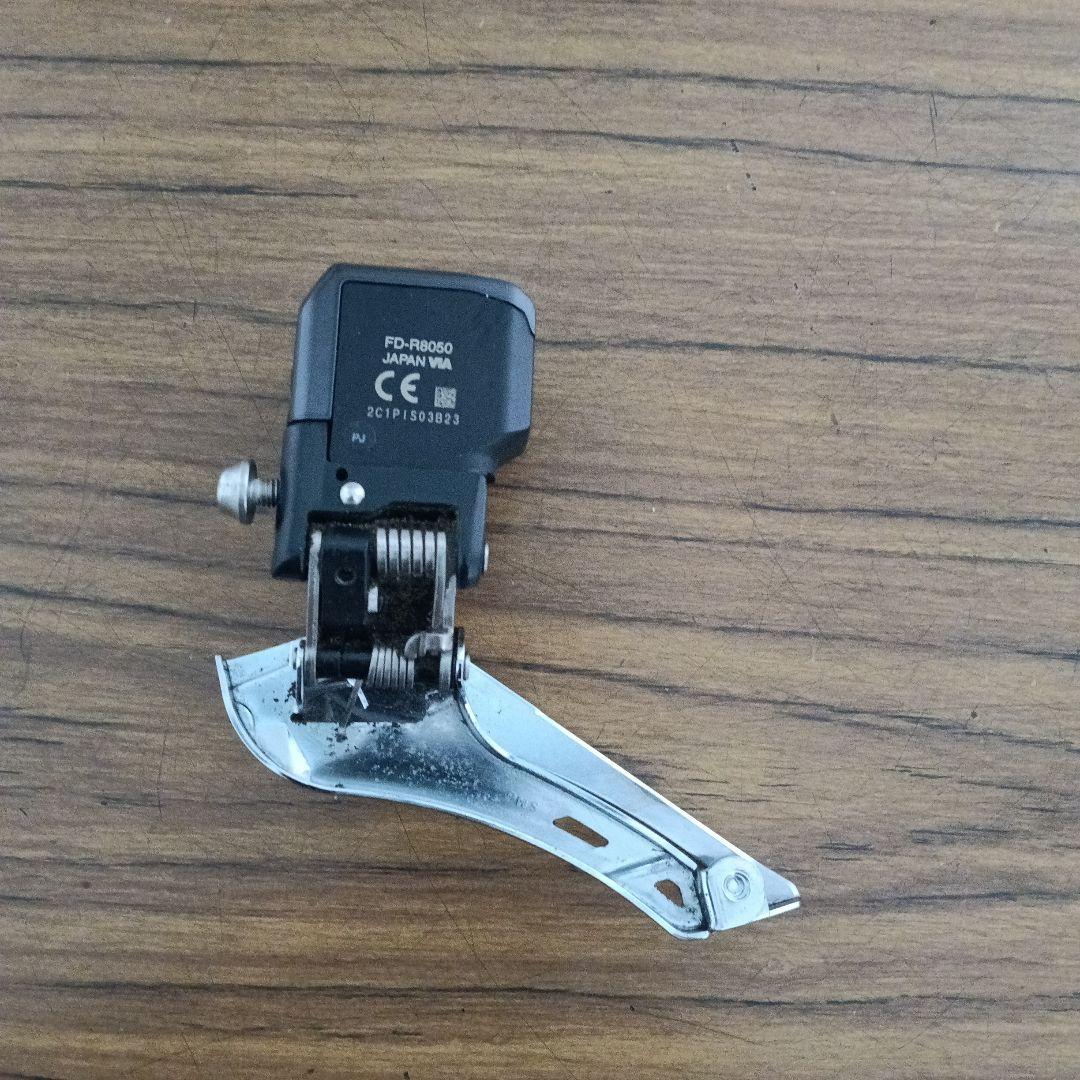 ULTEGRA R8070 Di2 11S 油圧ディスク　コンポ