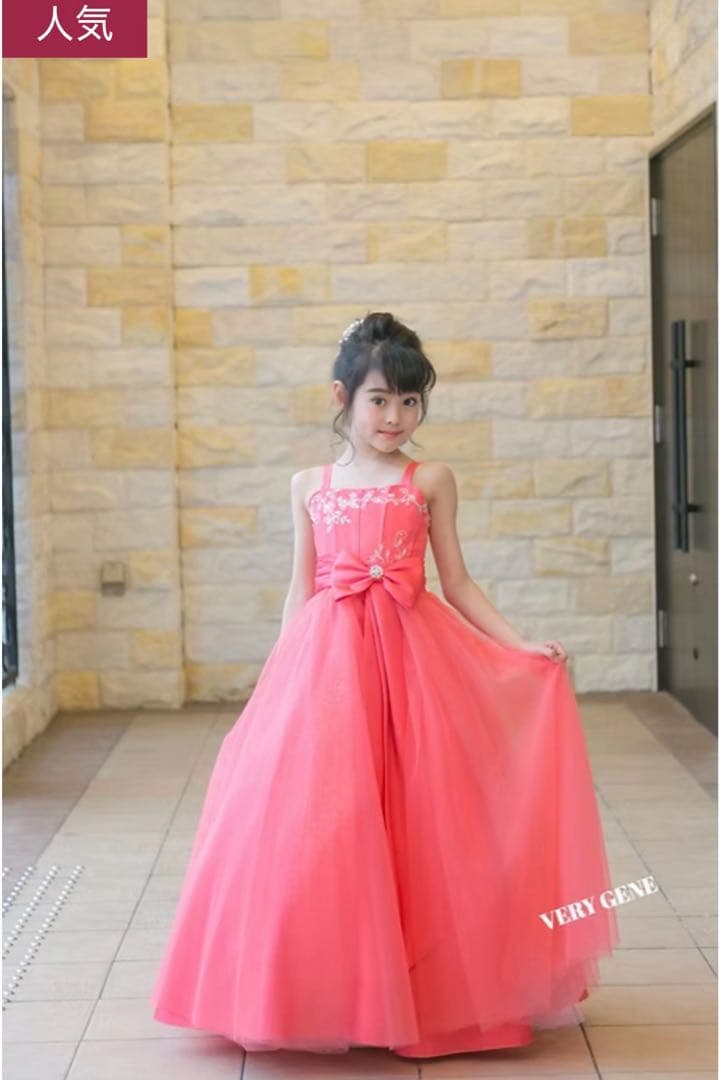 ベリージェネ　ドレス140センチ