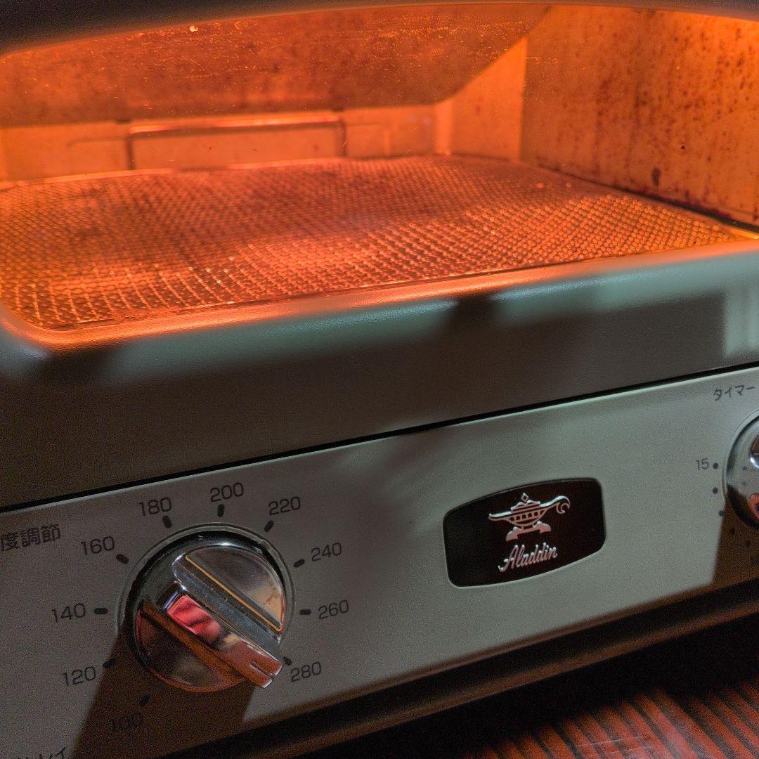 アラジン トースター 160-240℃