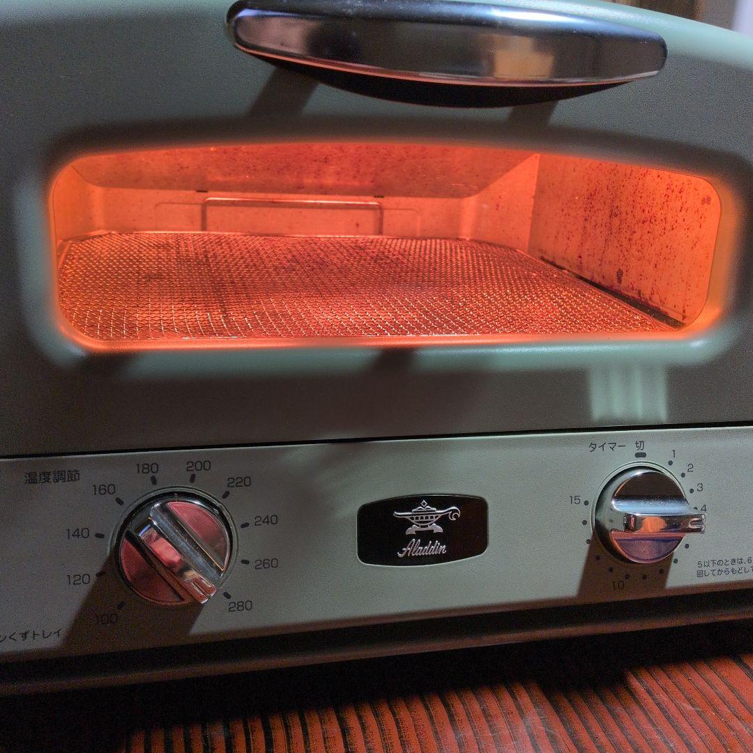 アラジン トースター 160-240℃