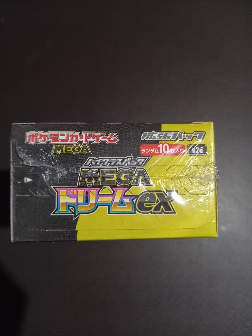 ポケモンカード MEGAドリームex 1BOX未開封シュリンク付き