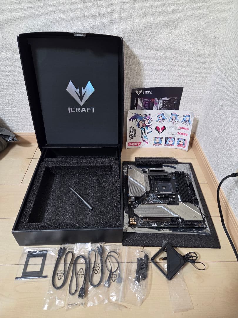 マザーボード MAXSUN ICRAFT B550M