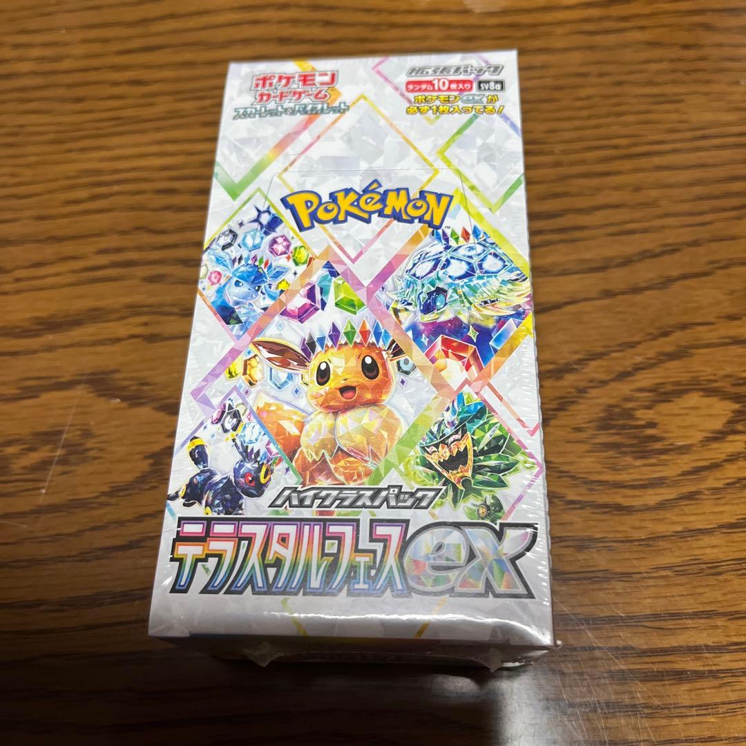 ポケモンカードゲーム テラスタルフェスEX ボックス