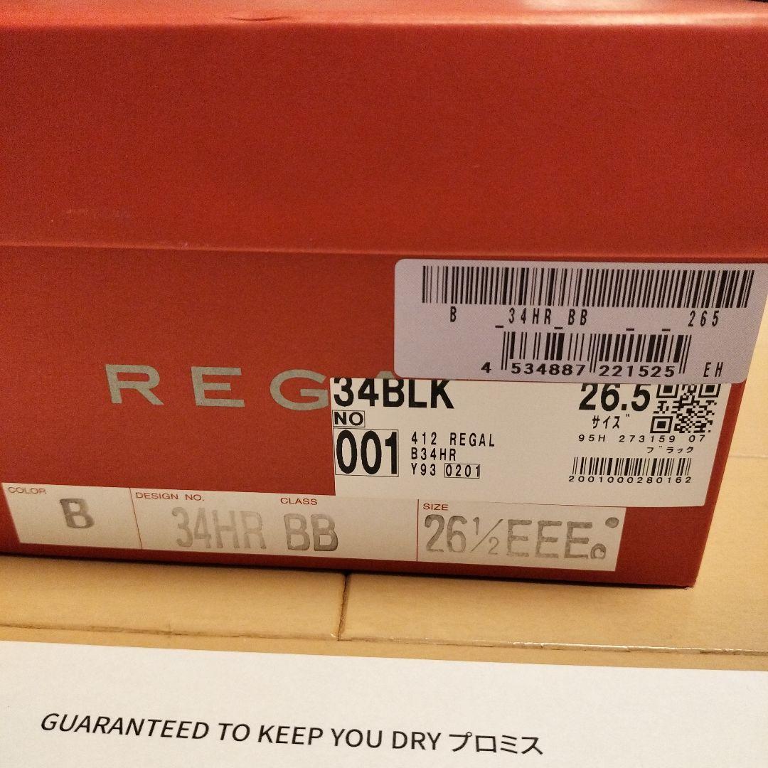 定価30800正規品 REGALプレーントウ GORE-TEX幅広EEE26.5