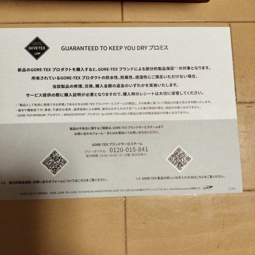 定価30800正規品 REGALプレーントウ GORE-TEX幅広EEE26.5