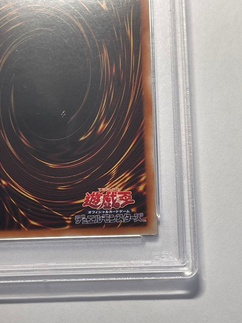 遊戯王カード Evil Twinキスキル リィラ2枚連拍 PSA 10 アジア版