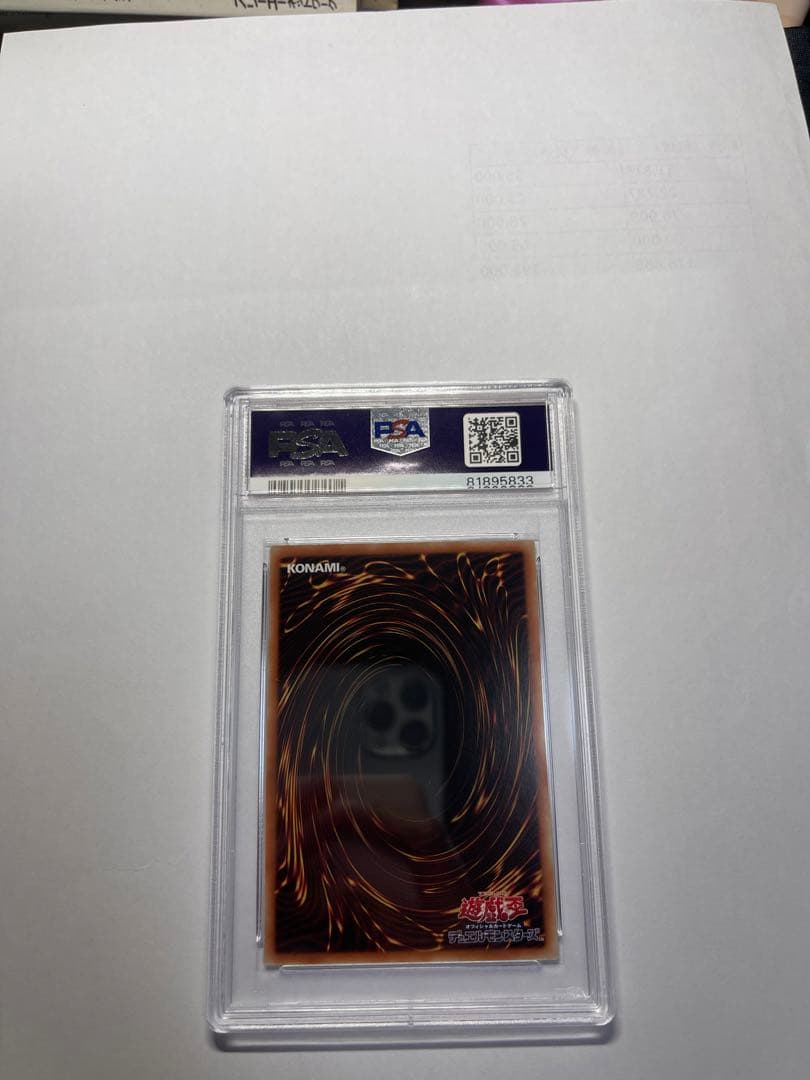 遊戯王カード Evil Twinキスキル リィラ2枚連拍 PSA 10 アジア版