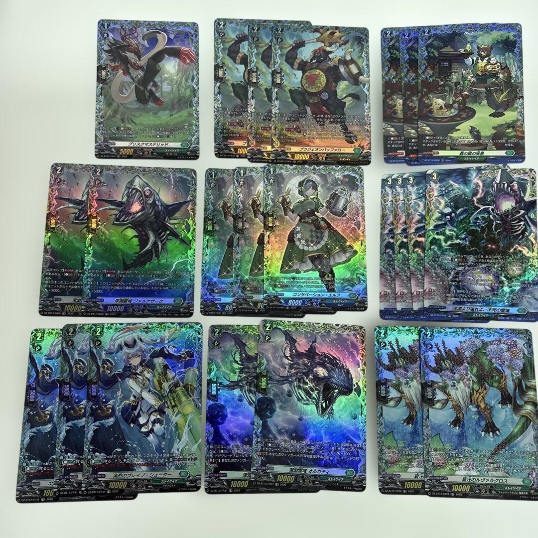 ヴァンガード　冥淵葬空ストイケイア　FR 23枚　セット