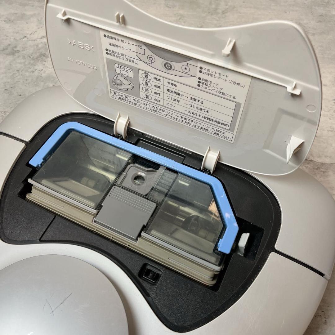 パナソニック Panasonic ロボット掃除機 RULO MC-RSF700