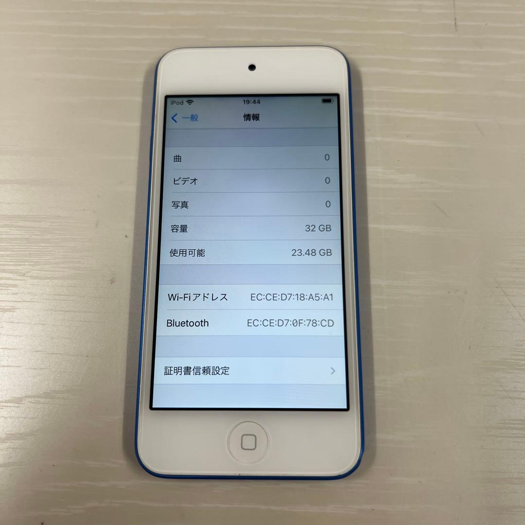 Apple iPod touch (第7世代) 32GB