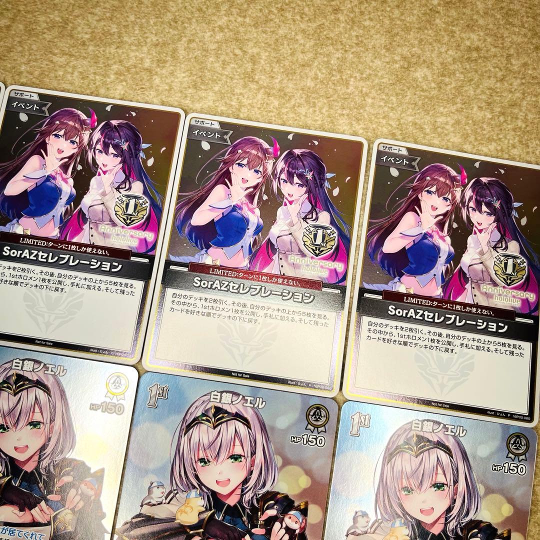 ホロライブ 1周年 SorAZセレブレーション 白銀ノエル 各4枚 プロモ