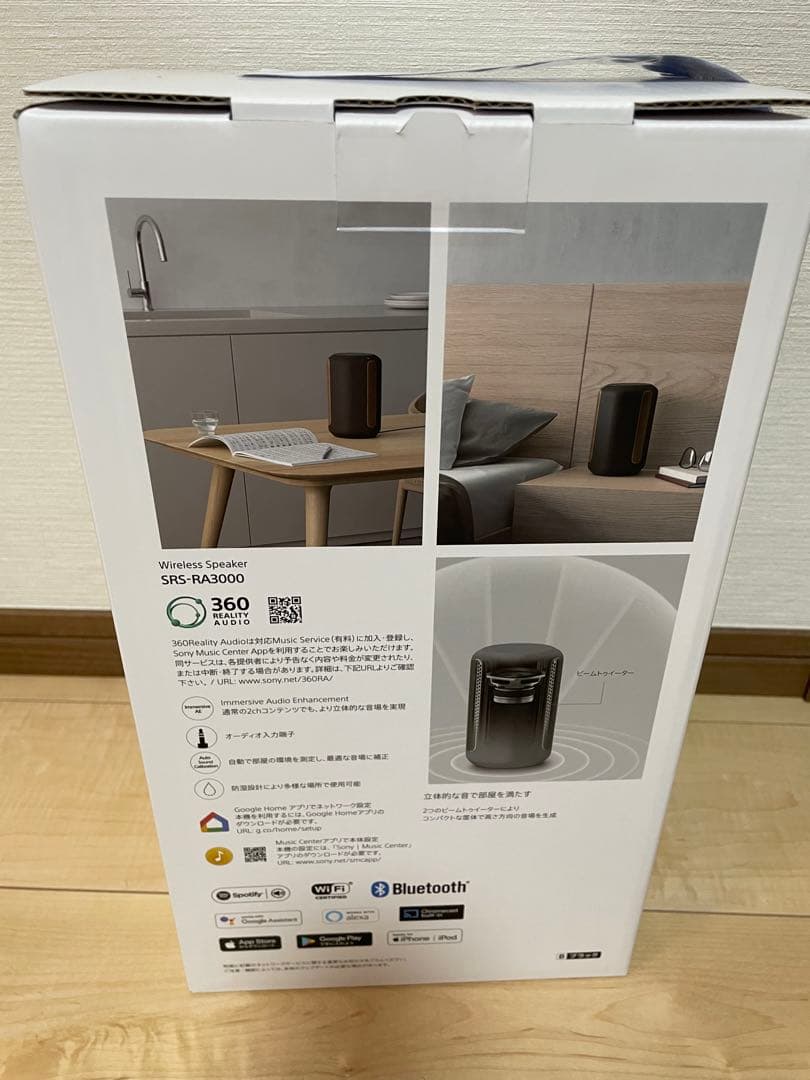 開封のみSONY ワイヤレススピーカー SRS-RA3000
