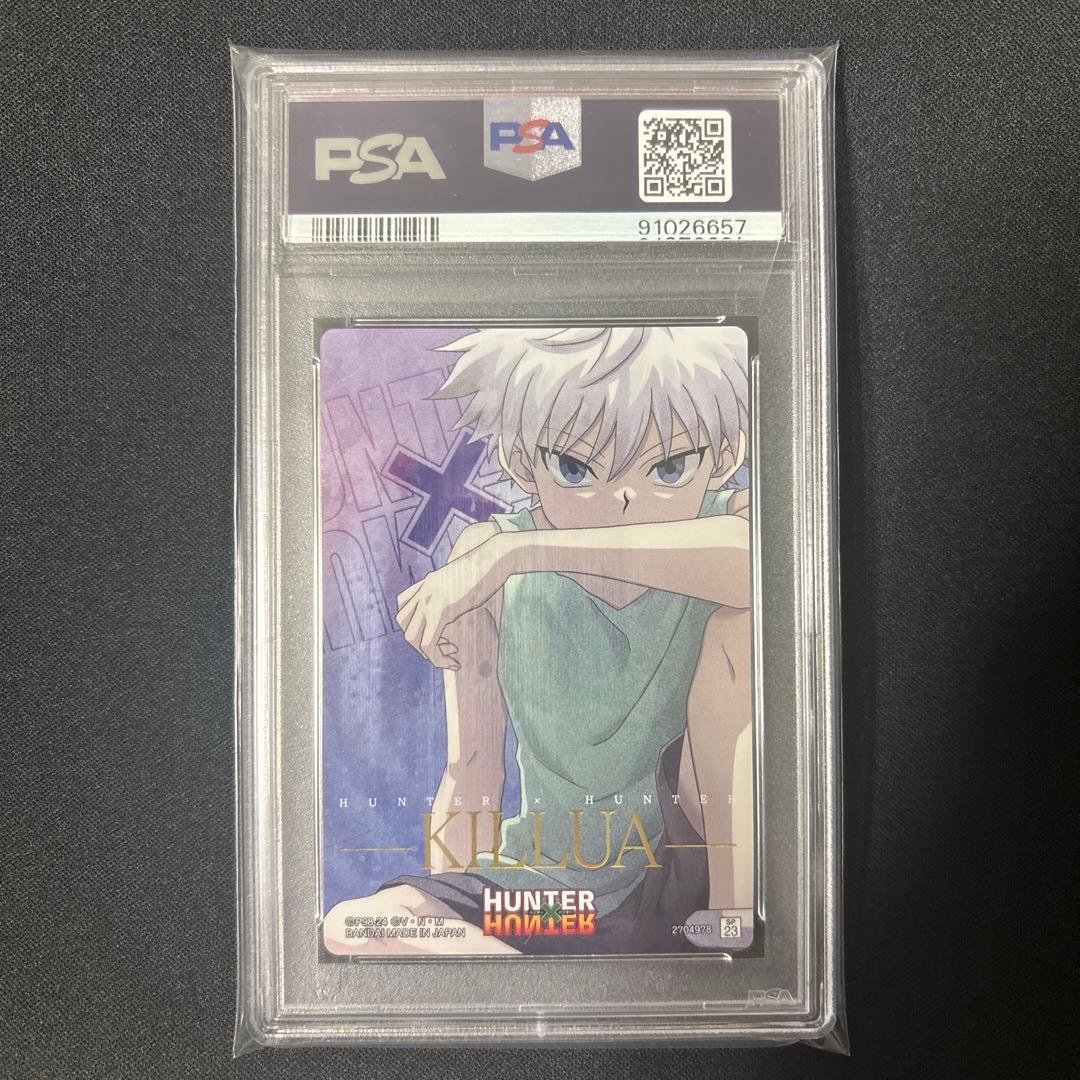 【最終値下げ】 【POP9】PSA10 ハンターハンター イタジャガ　キルア