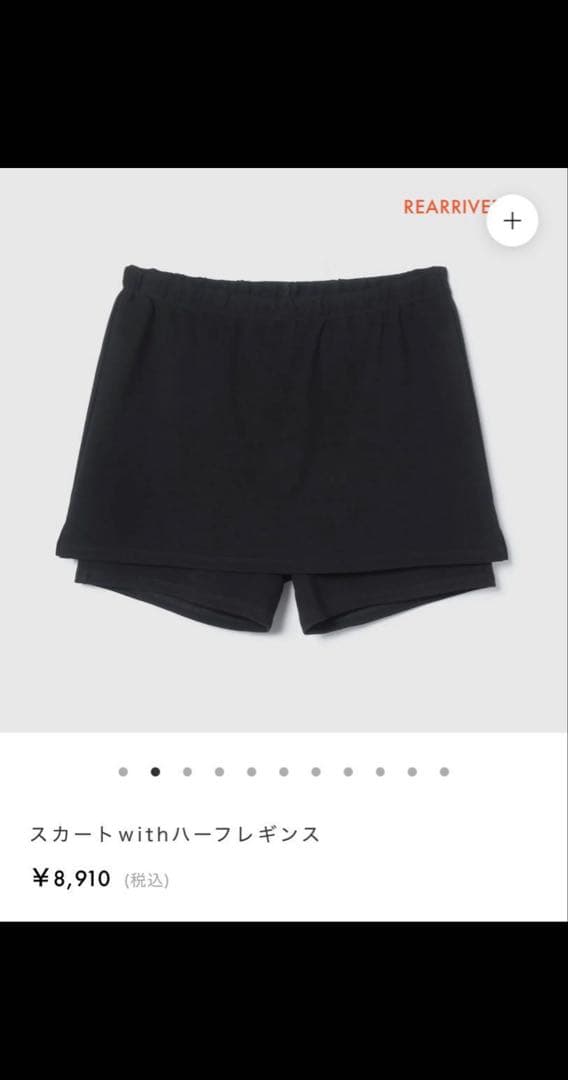 き*ん様 searoomlynn /スカートwithハーフレギンス