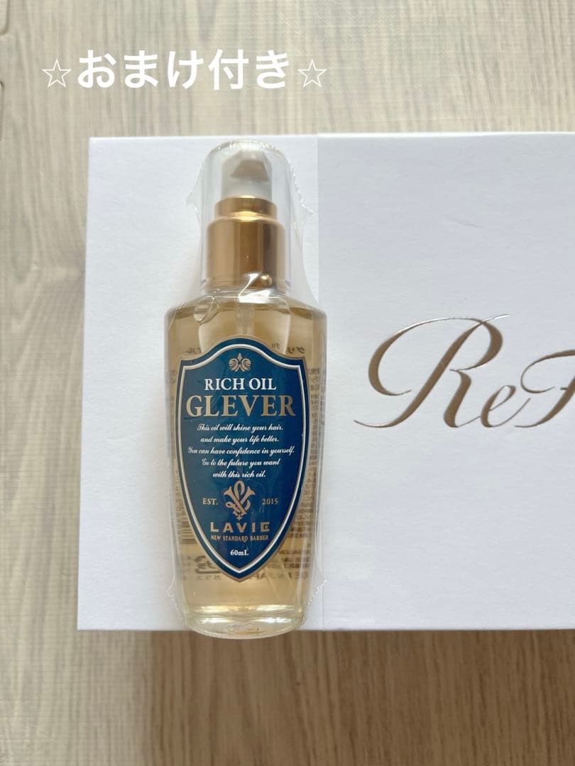 新品 ReFa リファビューテック ヘアドライヤー SE シャンパンゴールド