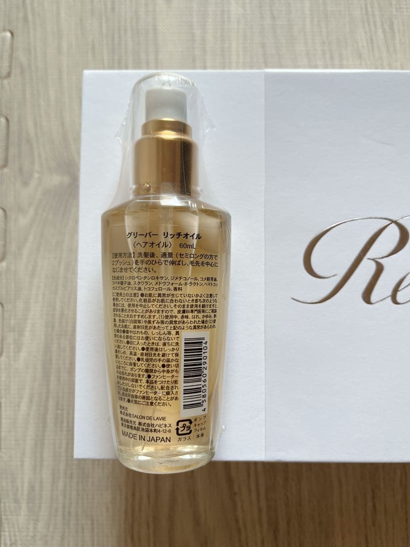 新品 ReFa リファビューテック ヘアドライヤー SE シャンパンゴールド