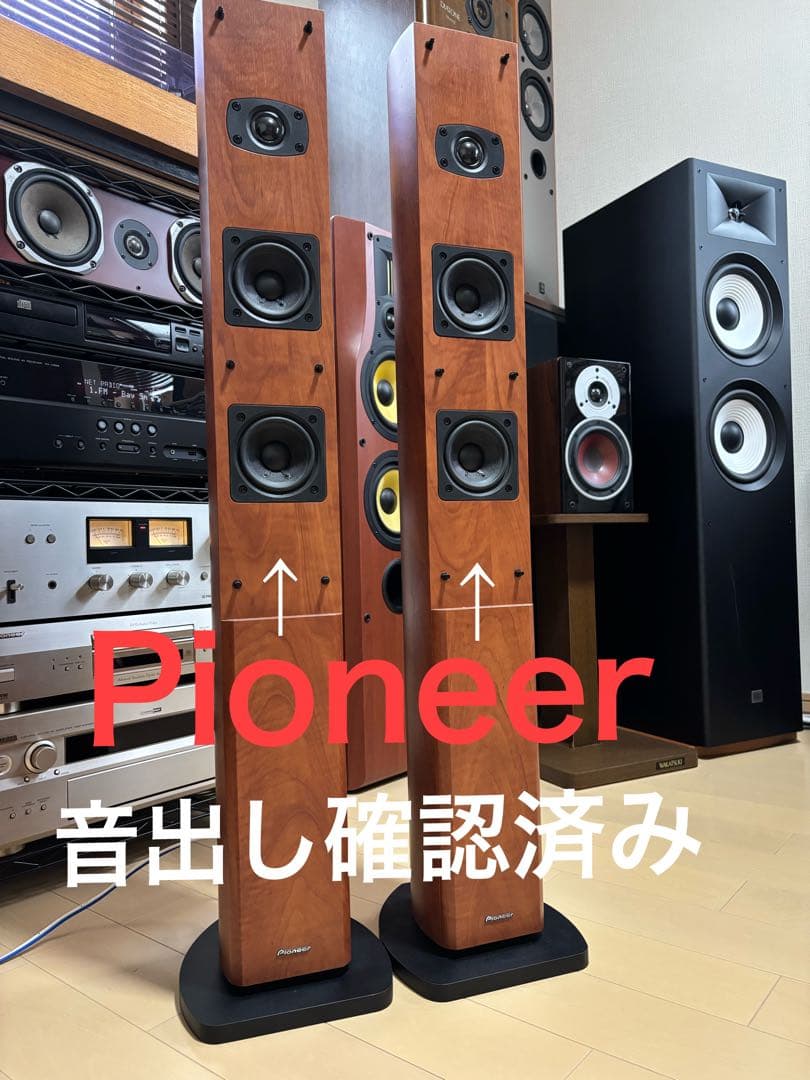 Pioneer　S-LM2-LR　トールボーイスピーカー　ペア