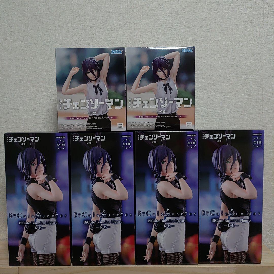 チェンソーマン BiCute Bunnies ハイプレミアム レゼ 2種セット