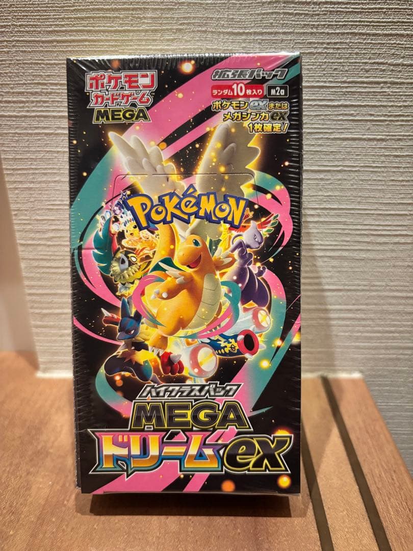 ポケモンカードゲーム ハイクラスパック MEGAドリームex シュリンク付き