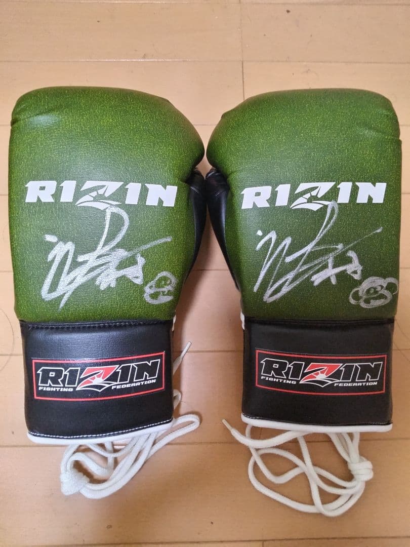 祖根寿麻　RIZIN サイン入りグローブ　証明書付き