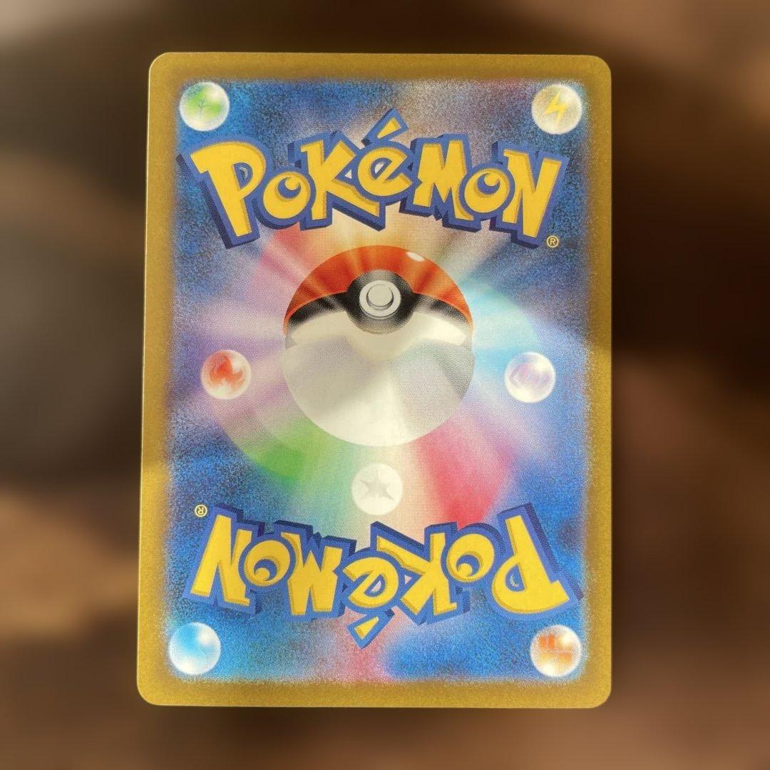 【美品】マリィのオーロンゲex sar