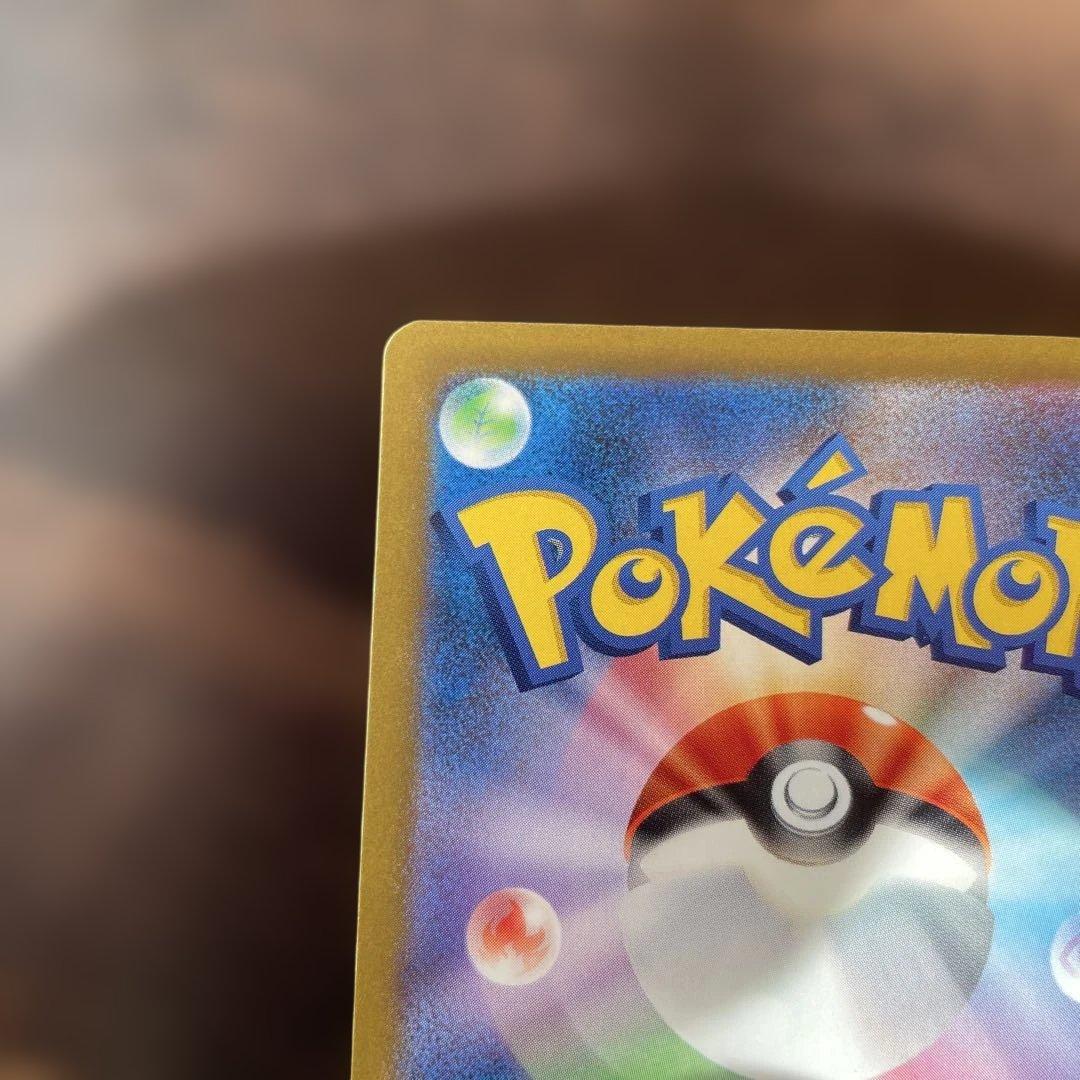 【美品】マリィのオーロンゲex sar