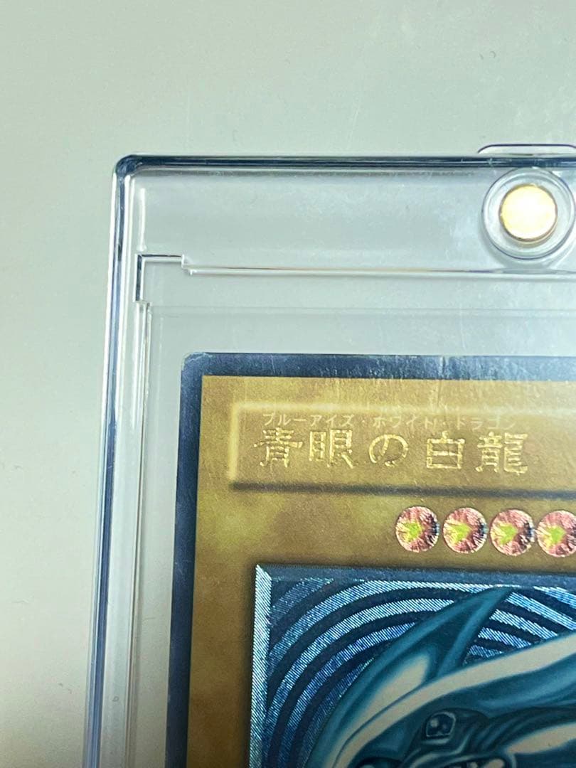 P*o様 青眼の白龍　レリーフ　濃青艶　sm-51 レリブル