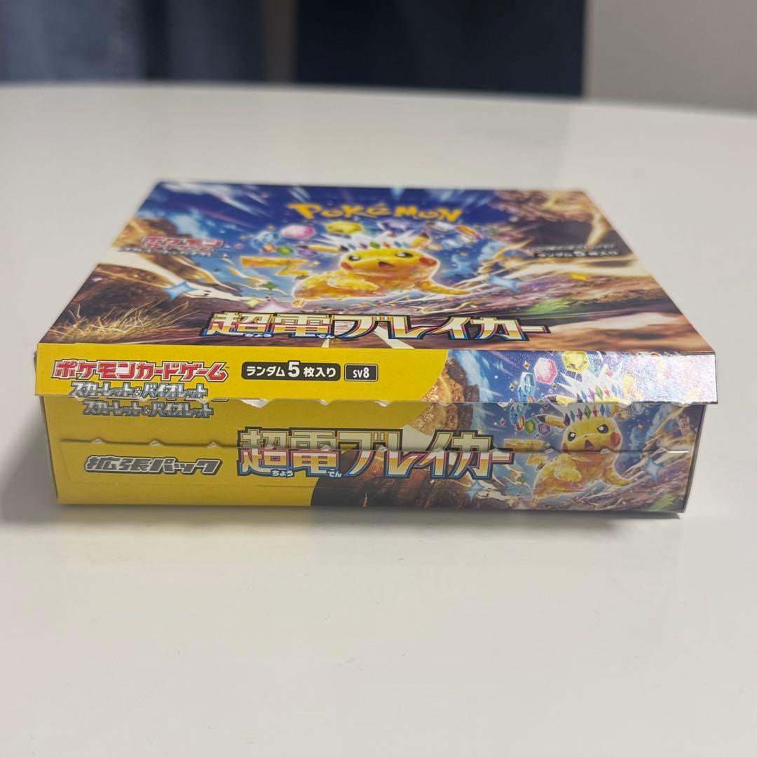 【当日発送】超電ブレイカー(Surging sparks) 1BOX