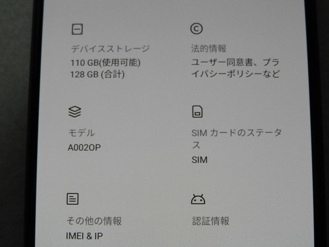 OPPO Reno3 A ブラック A002OP ワイモバイル版 SIMフリー