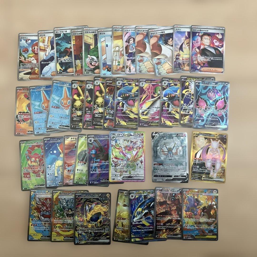 ポケモンカード　sar、sr、ur まとめ売り