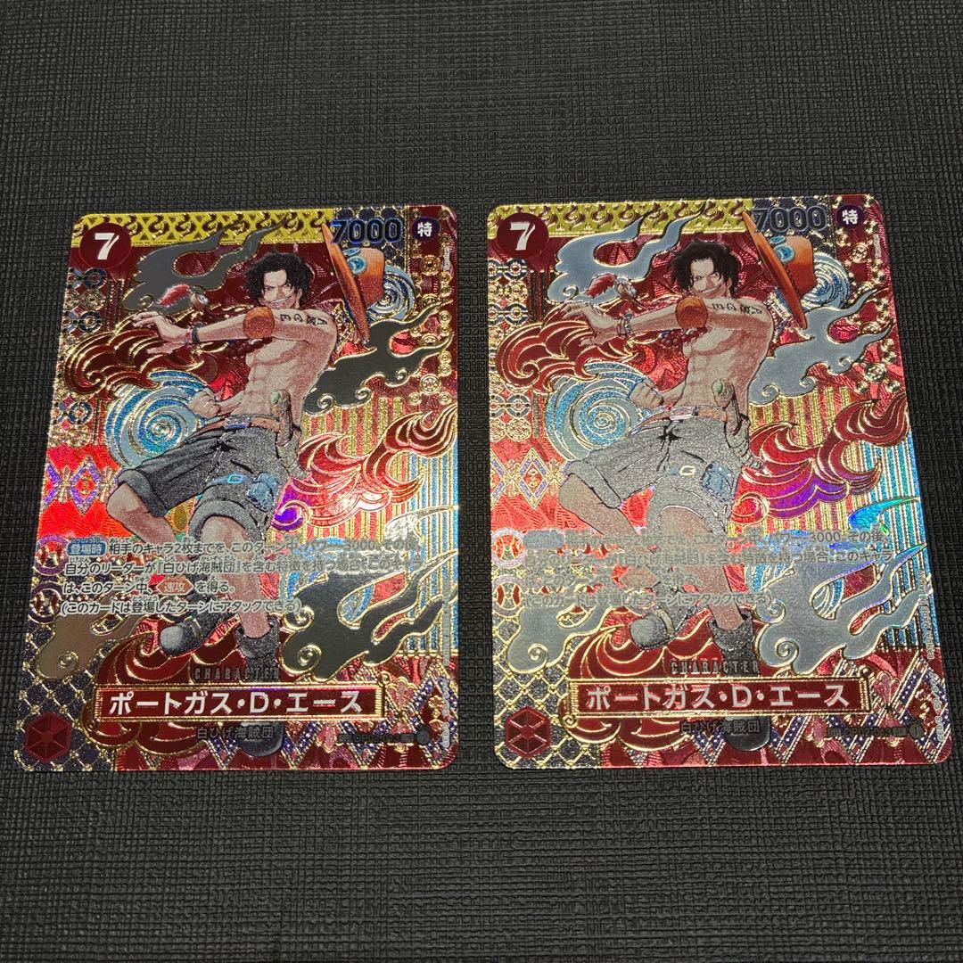 ポートガス・D・エース SR SP(スペシャルカード) OP02-013