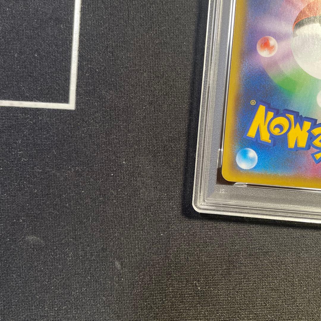 PSA9 お誕生日 ピカチュウ 25th