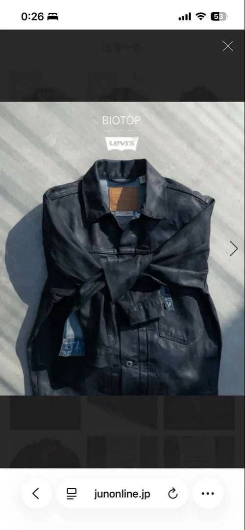 BIOTOP リーバイス　ブラック デニムジャケット