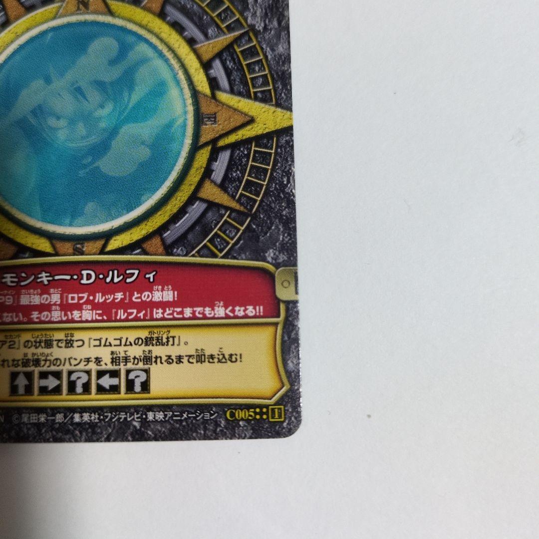 【★S0535】ワンピーベリーマッチ ルフィ C005 1