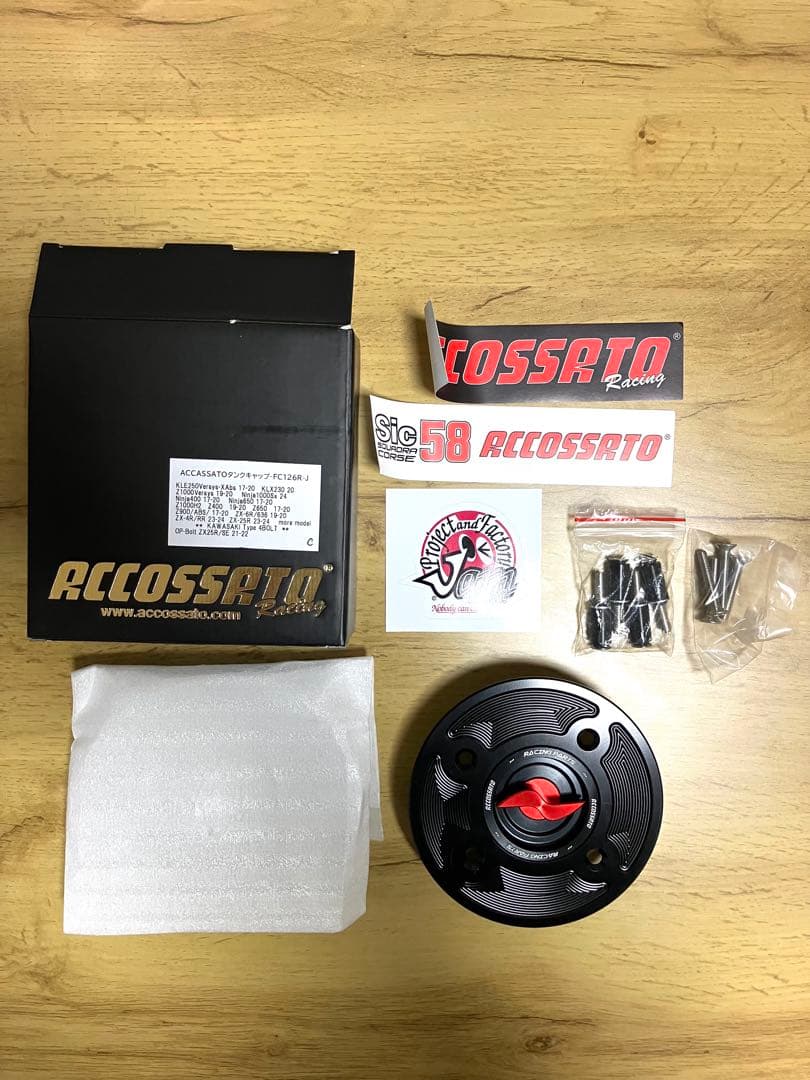 新品未使用　アコサット　タンクキャップ　Kawasaki車　汎用性（高）