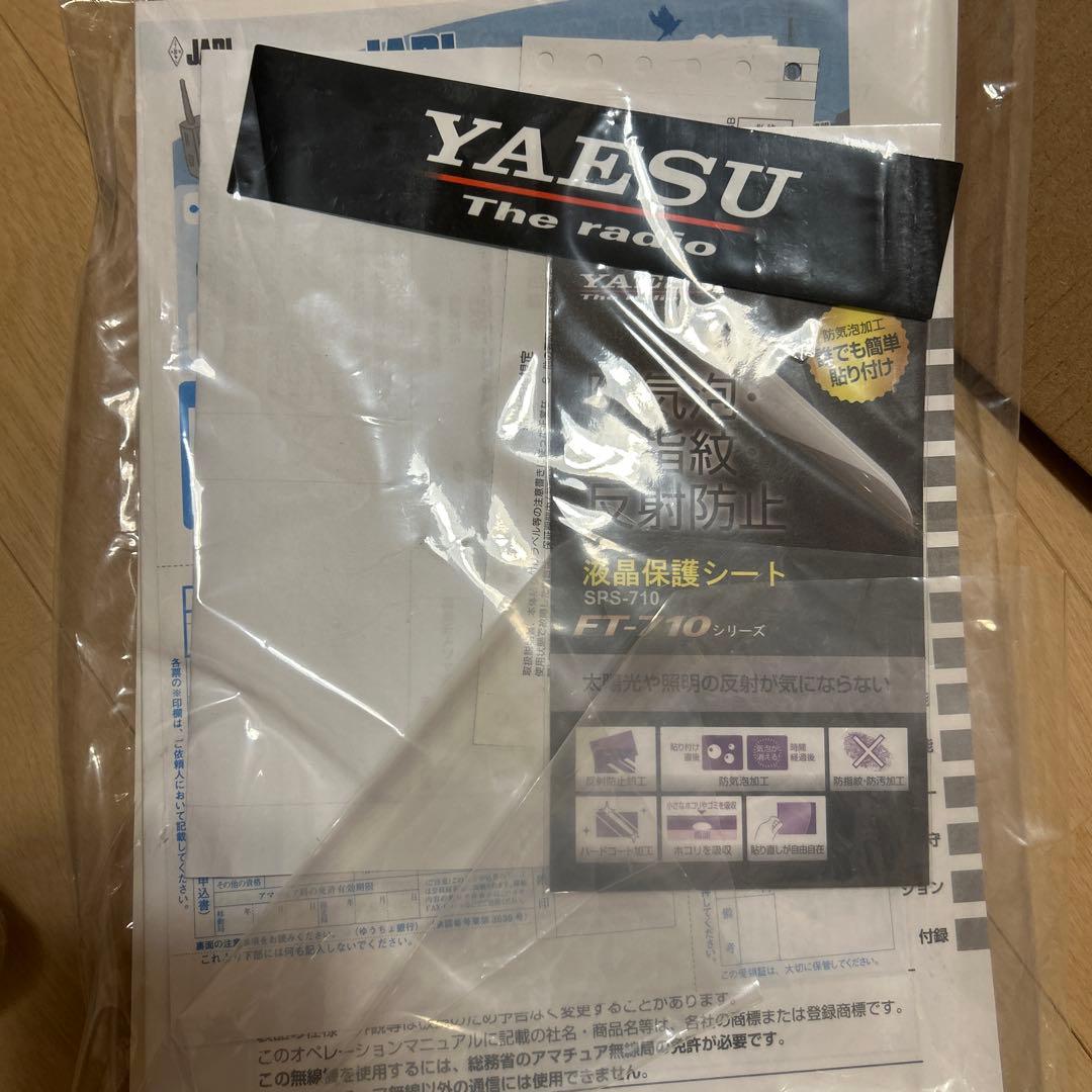 トランシーバー YAESU FT-710 Field HF/50MHz 100W