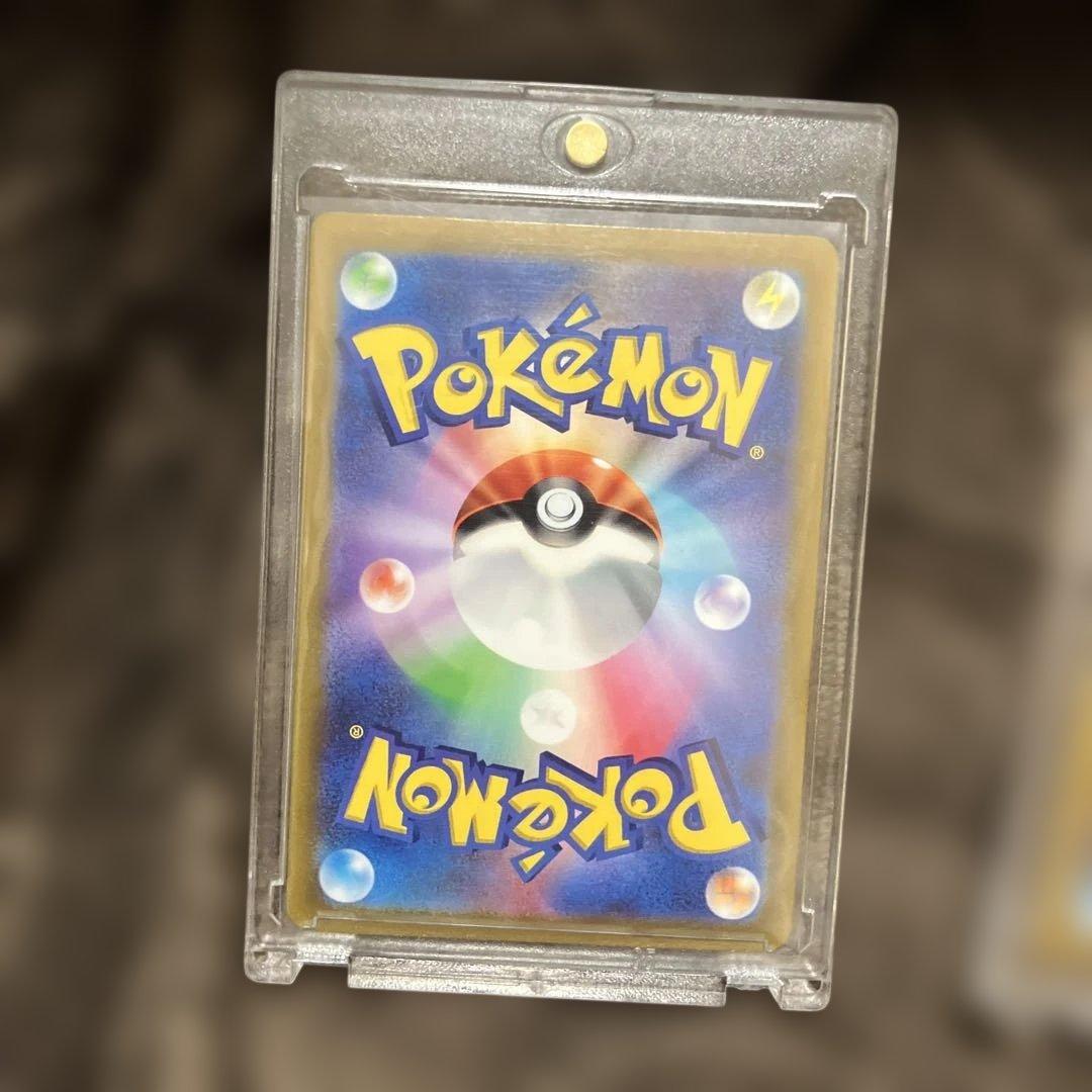 ポケモンカード VSTAR UR 3枚セット