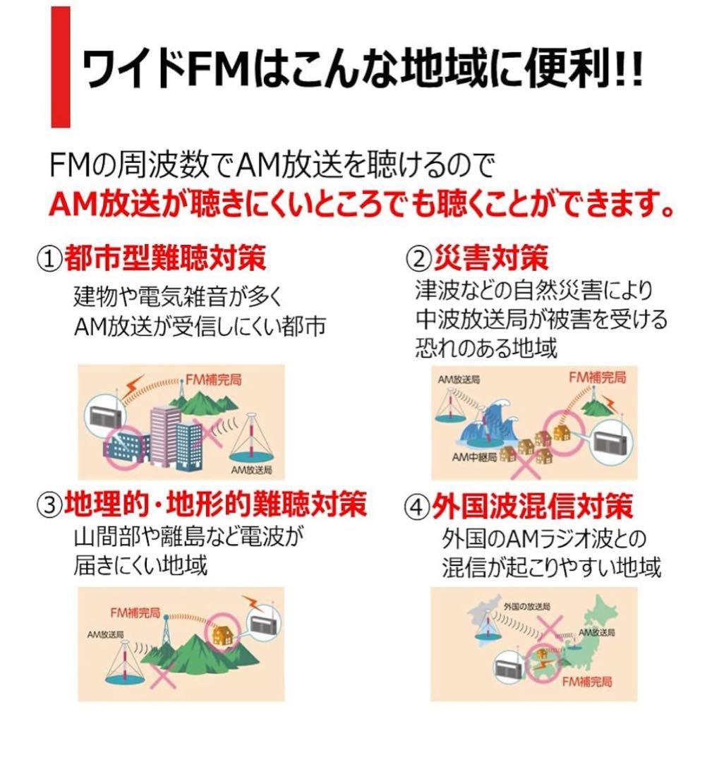 TOSHIBA TY-AN1(K) Bluetooth CDラジオ ブラック