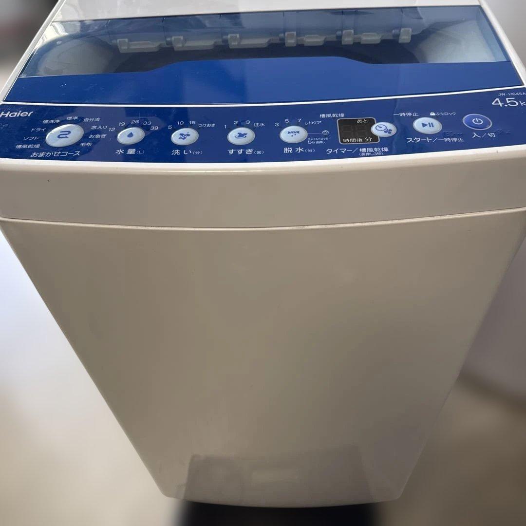 名古屋近郊限定　2021年 ハイアール　洗濯機　4.5kg