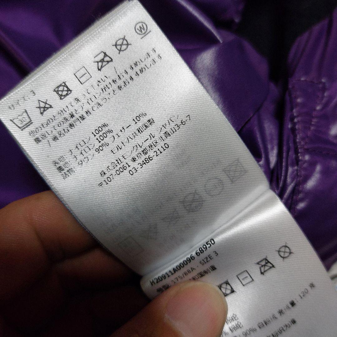 モンクレール TIBB ダウンベスト サイズ3 国内正規品