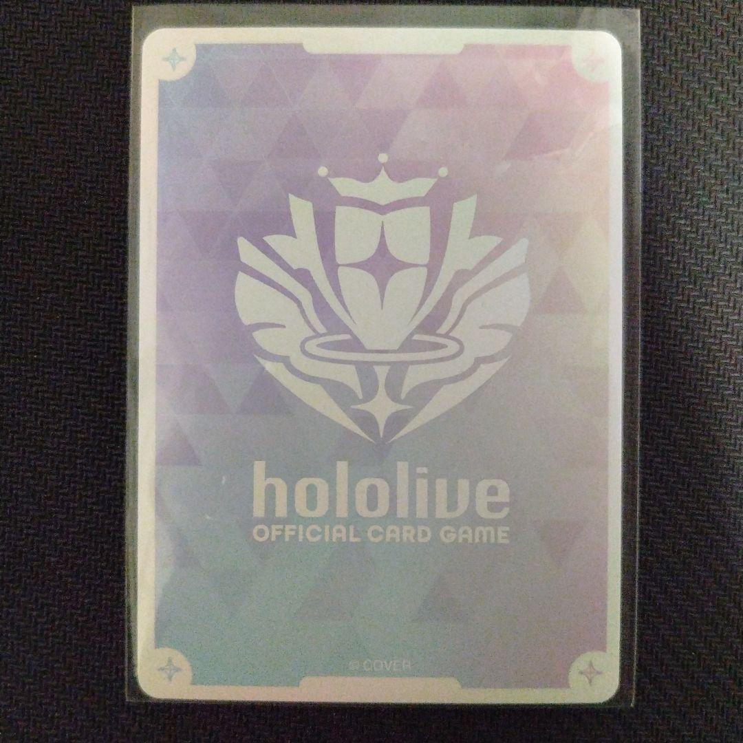 今週末まで 最安値 ホロライブカードゲーム ホロカ 夏色まつり SEC サイン