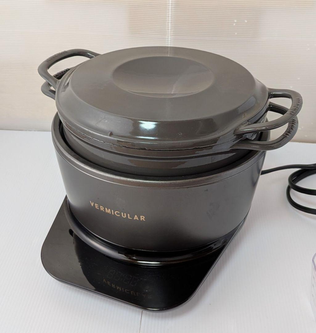 バーミキュラ ライスポットPH23A 5合 トリュフグレー