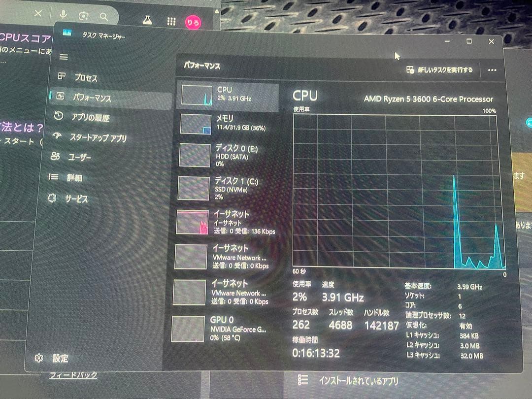 CPU B450 STEELLEGEND Ryzen 5 3600 M.2 500GB